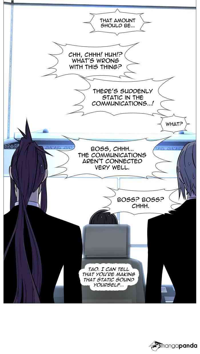 Noblesse Chapter 491 page 10