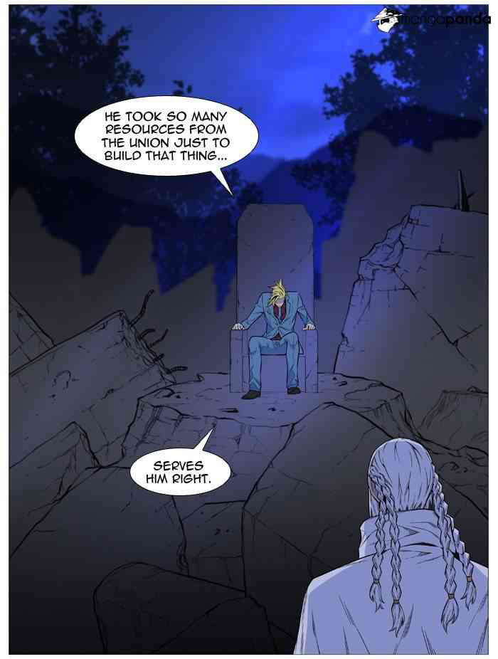 Noblesse Chapter 491 page 34