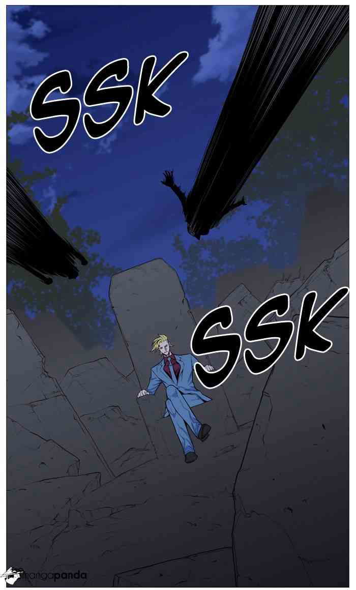 Noblesse Chapter 491 page 38