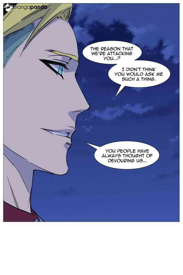 Noblesse Chapter 491 page 48