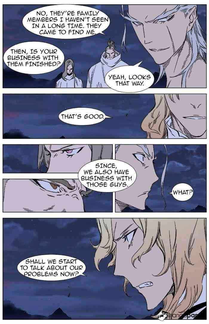 Noblesse Chapter 359 page 5