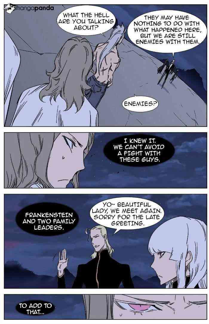 Noblesse Chapter 359 page 6