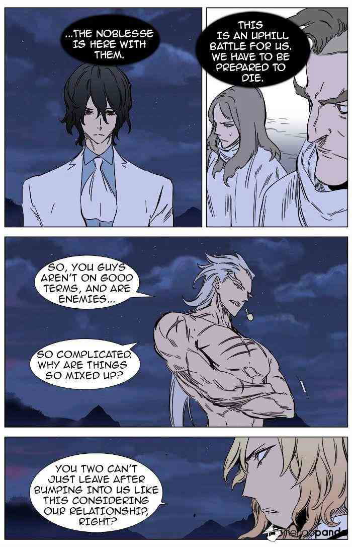 Noblesse Chapter 359 page 7