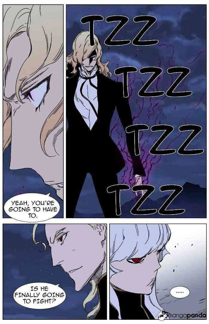 Noblesse Chapter 359 page 9