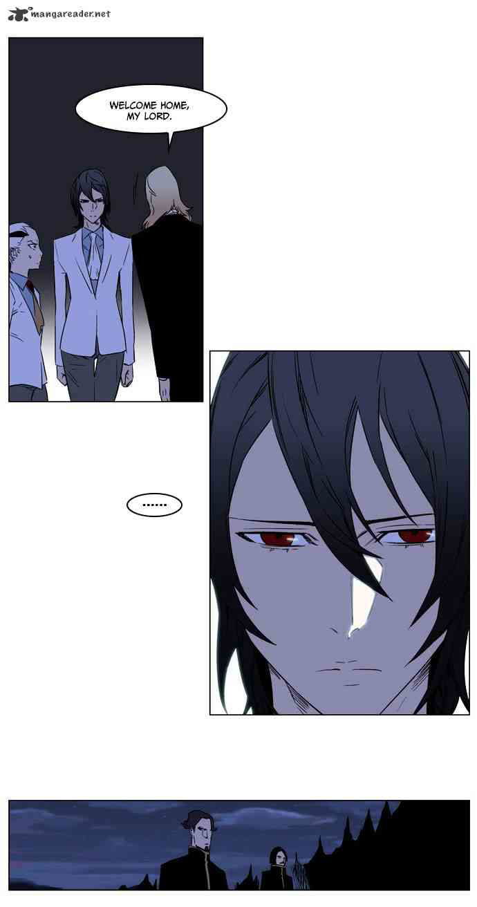 Noblesse Chapter 176 page 13