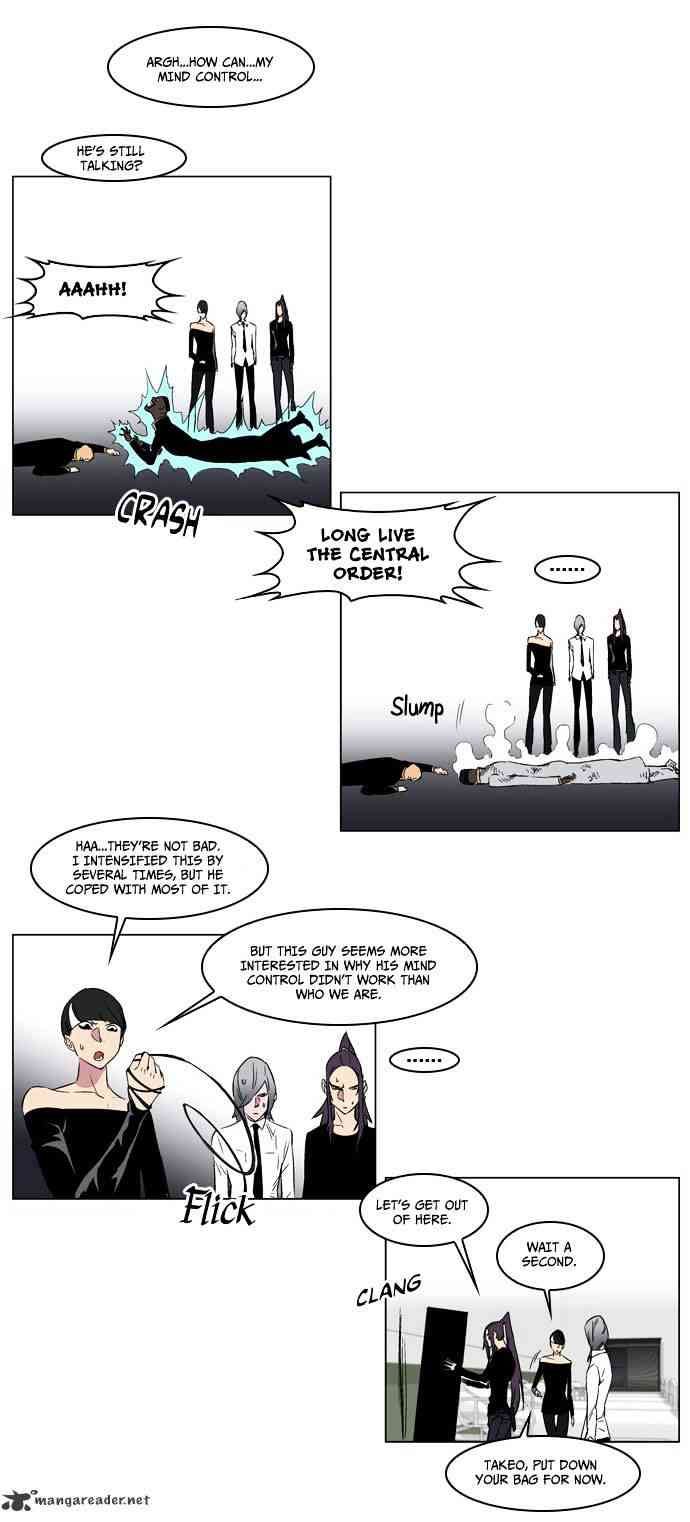 Noblesse Chapter 176 page 22