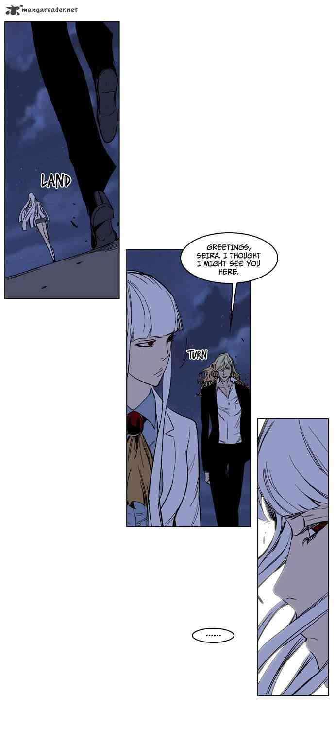 Noblesse Chapter 135 page 4