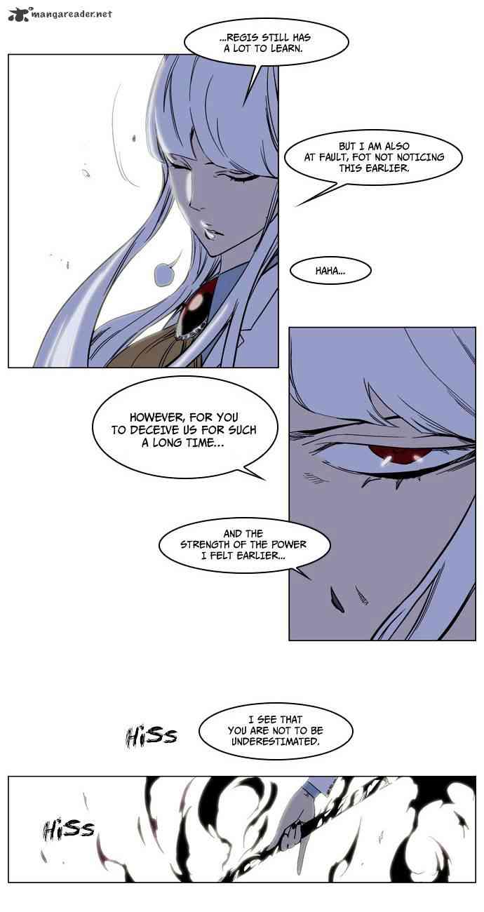 Noblesse Chapter 135 page 6