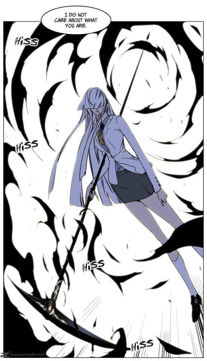 Noblesse Chapter 135 page 7