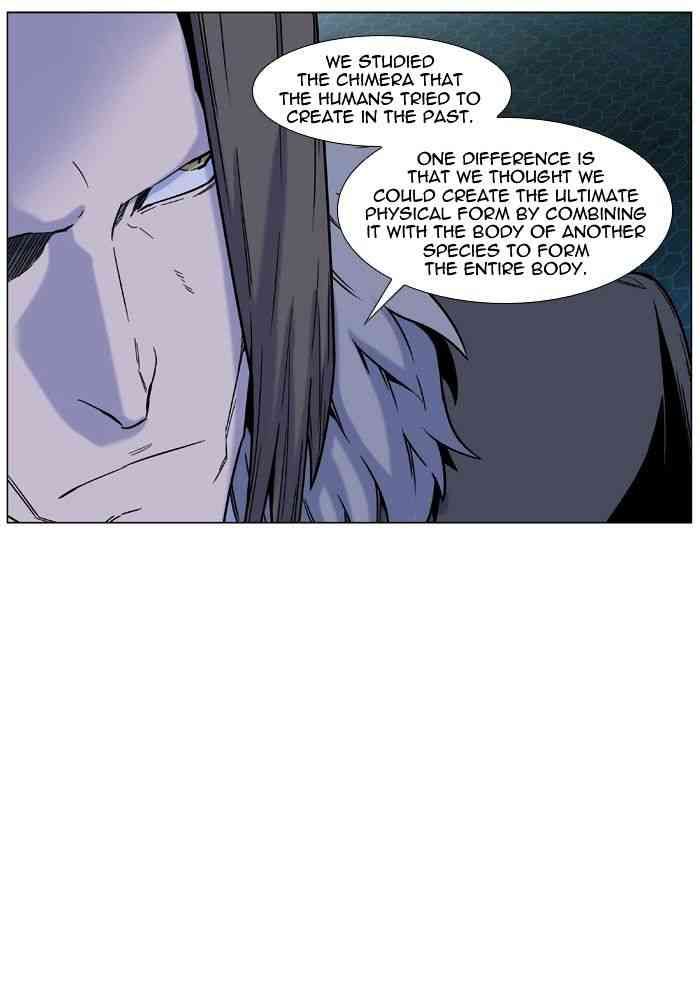 Noblesse Chapter 446 page 5