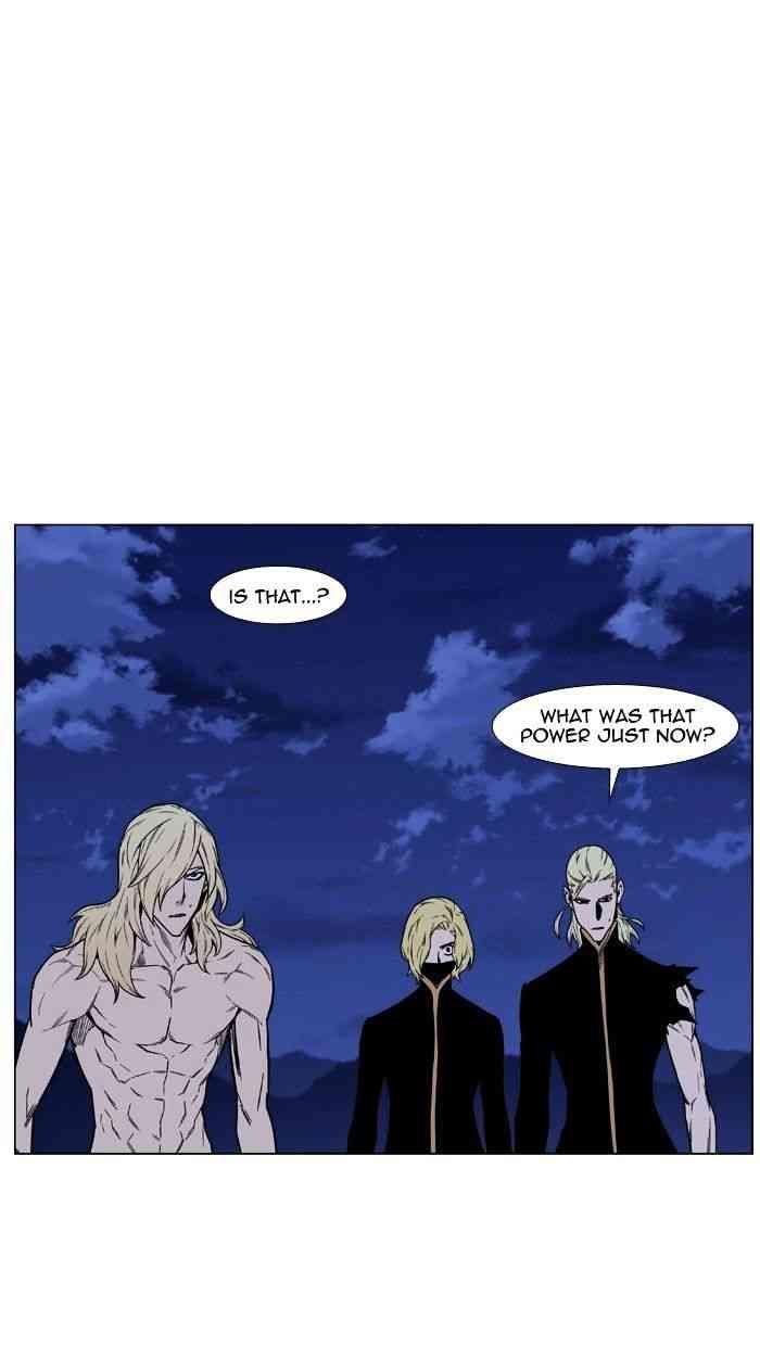 Noblesse Chapter 446 page 17