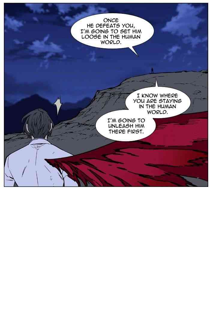 Noblesse Chapter 446 page 44