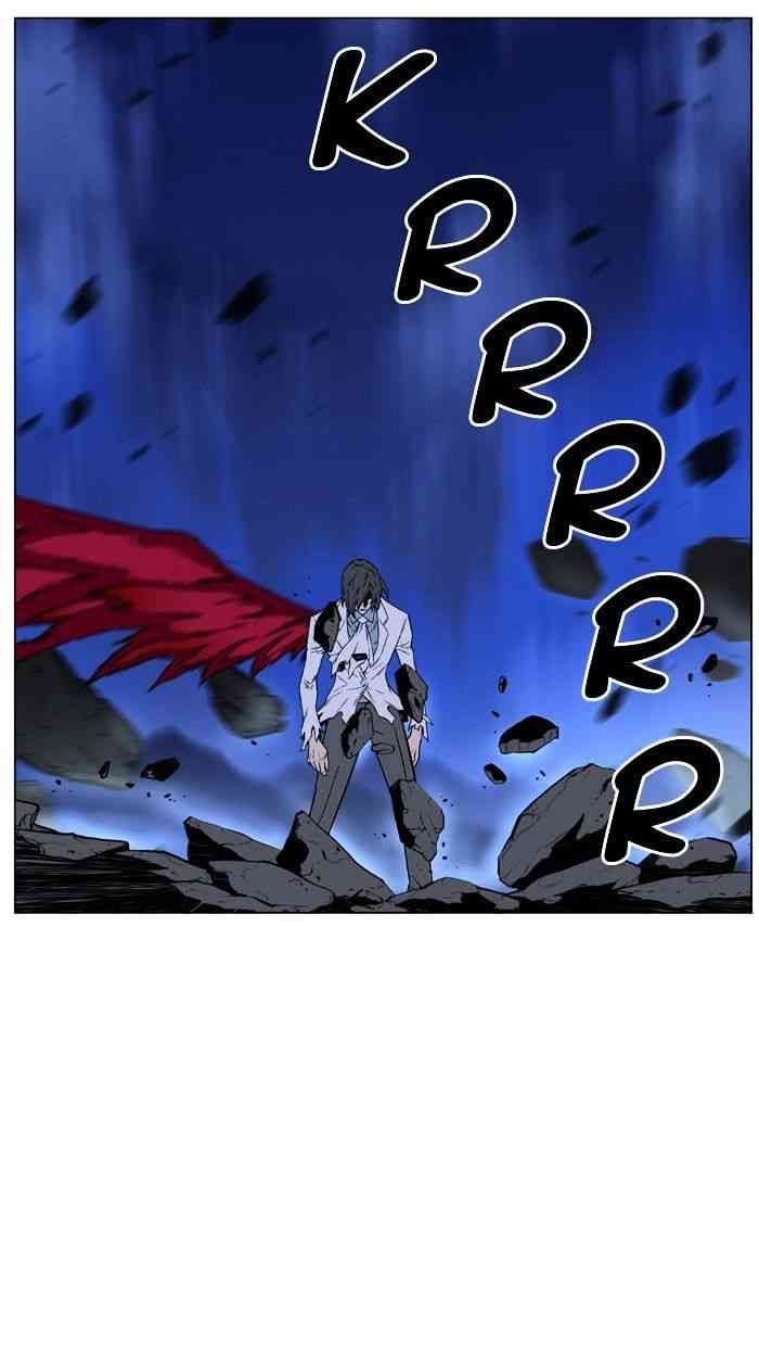 Noblesse Chapter 446 page 46