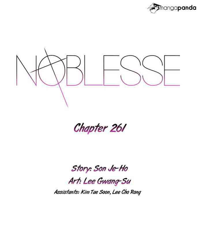 Noblesse Chapter 261 page 2