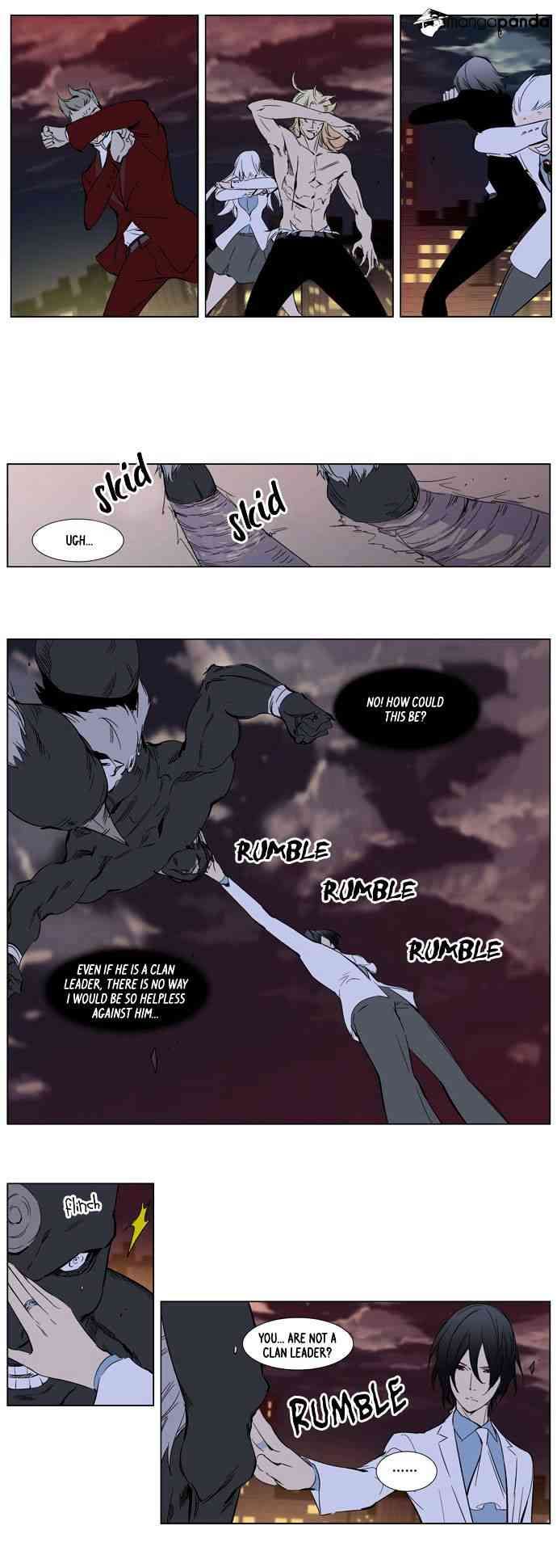 Noblesse Chapter 261 page 8