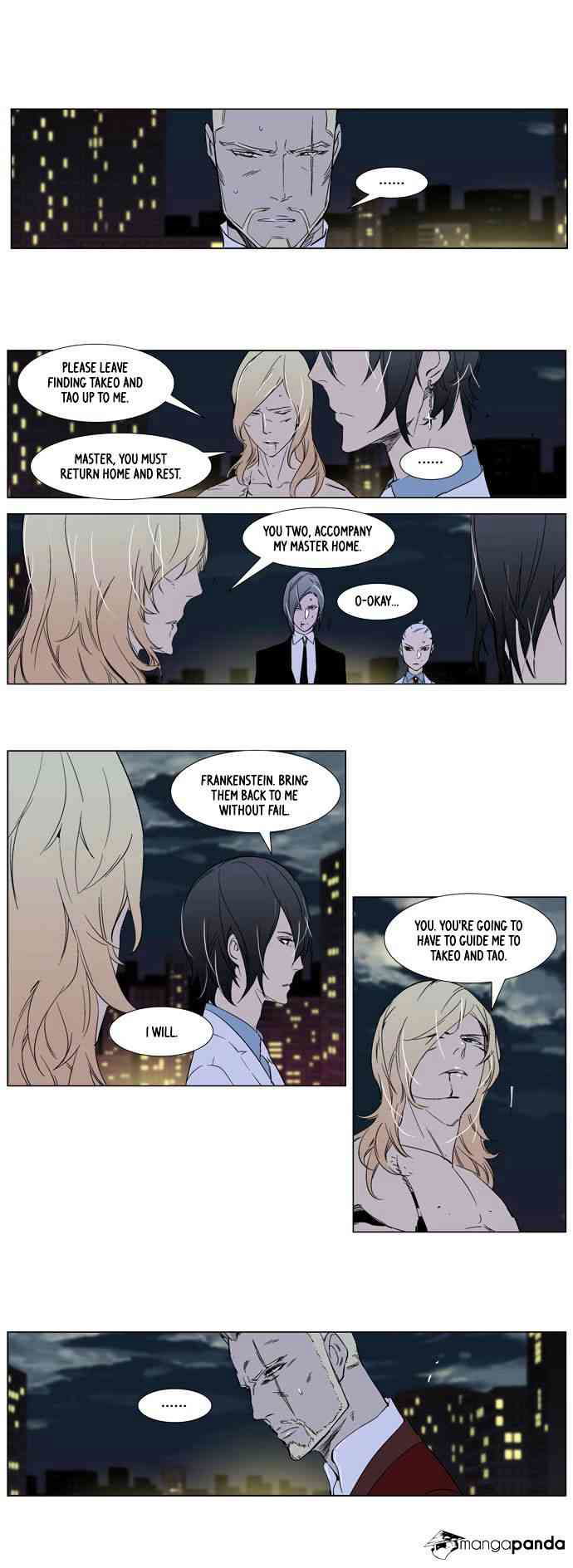 Noblesse Chapter 261 page 13