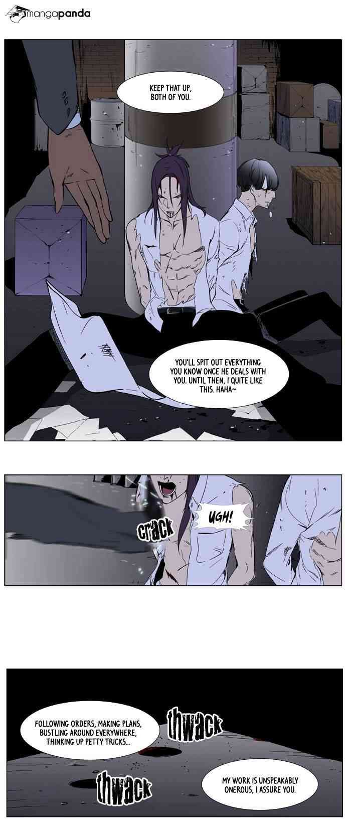 Noblesse Chapter 261 page 15