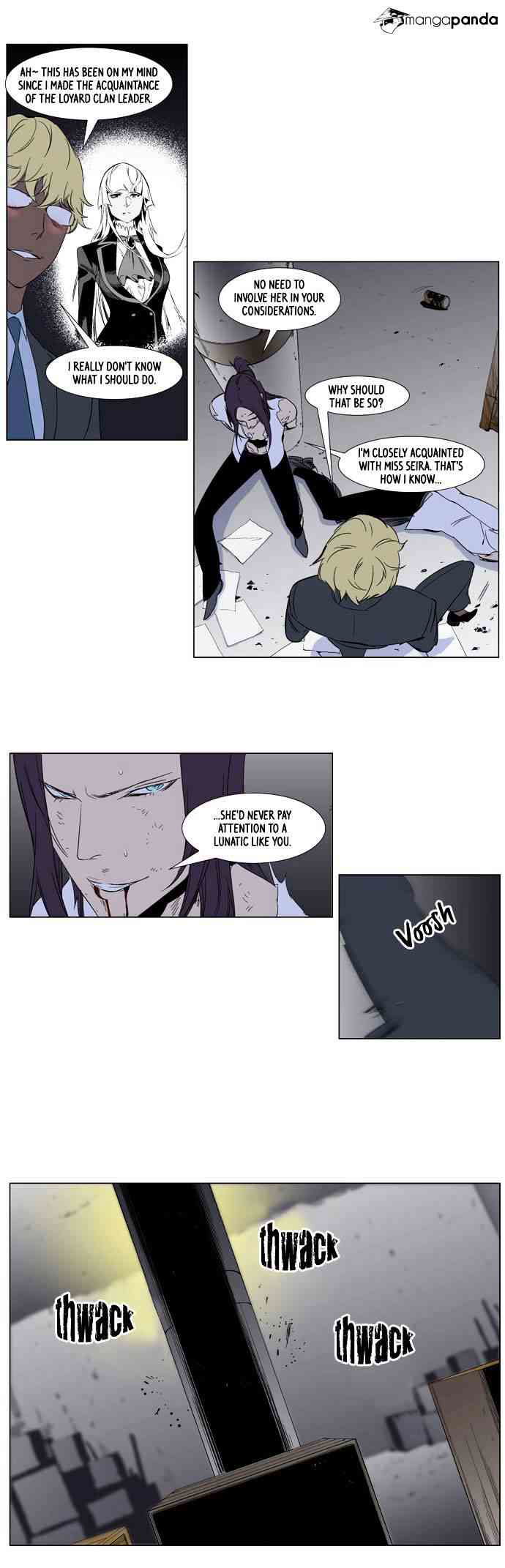 Noblesse Chapter 261 page 17