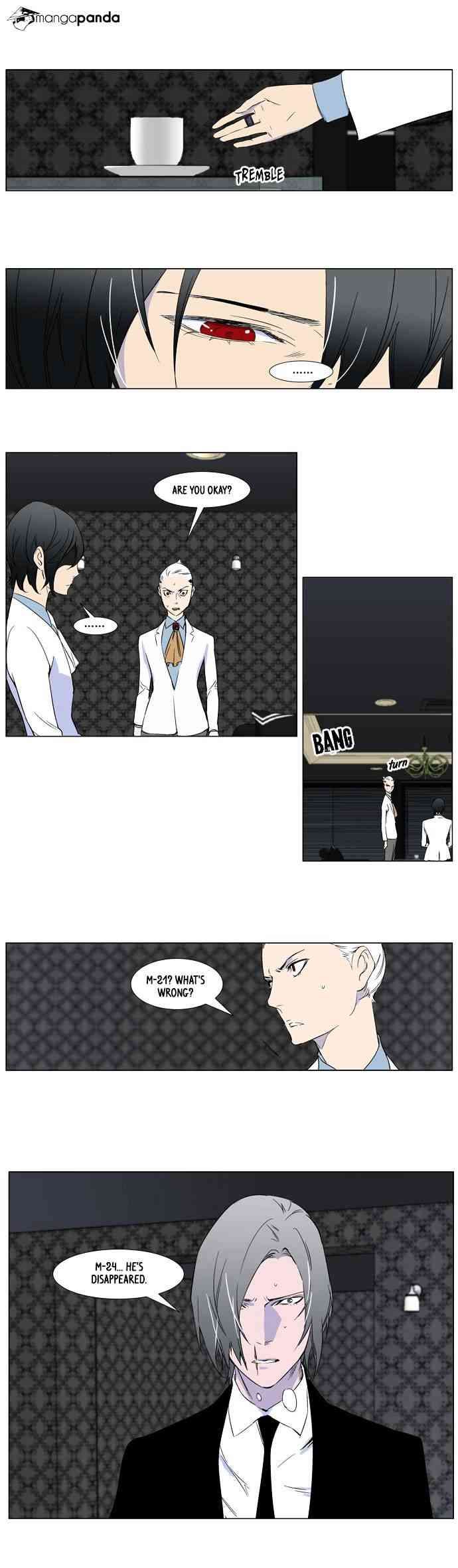 Noblesse Chapter 261 page 22