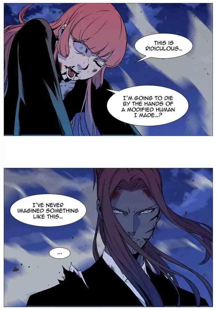 Noblesse Chapter 537_ Ep.536 page 23