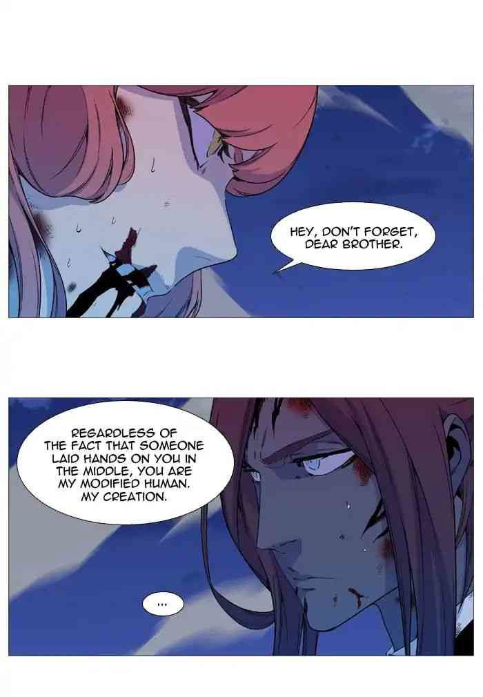 Noblesse Chapter 537_ Ep.536 page 26
