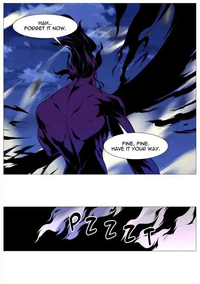 Noblesse Chapter 537_ Ep.536 page 35