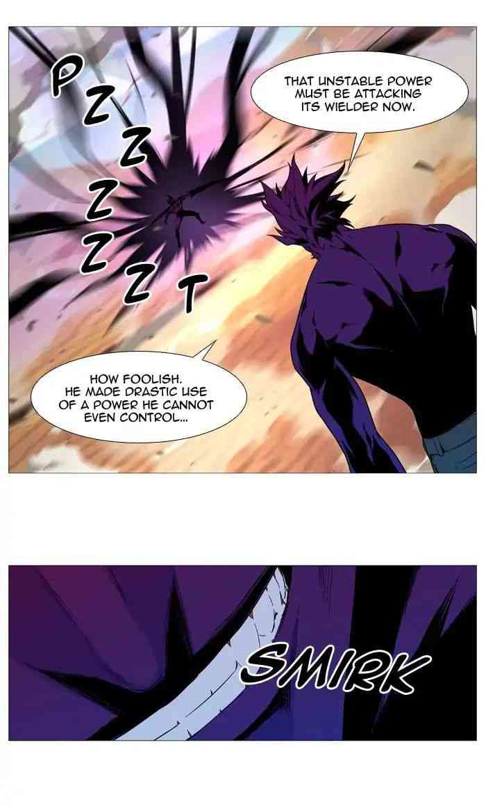 Noblesse Chapter 537_ Ep.536 page 38