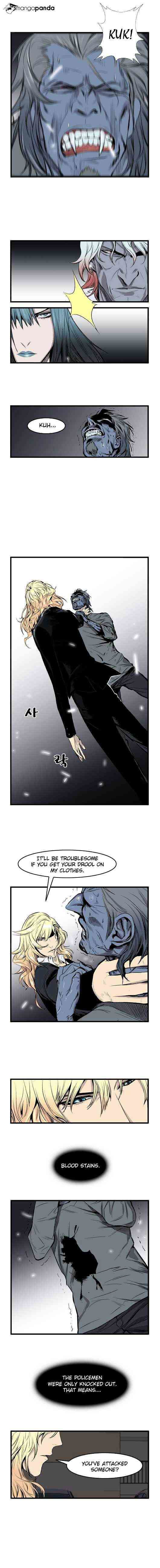 Noblesse Chapter 44 page 2