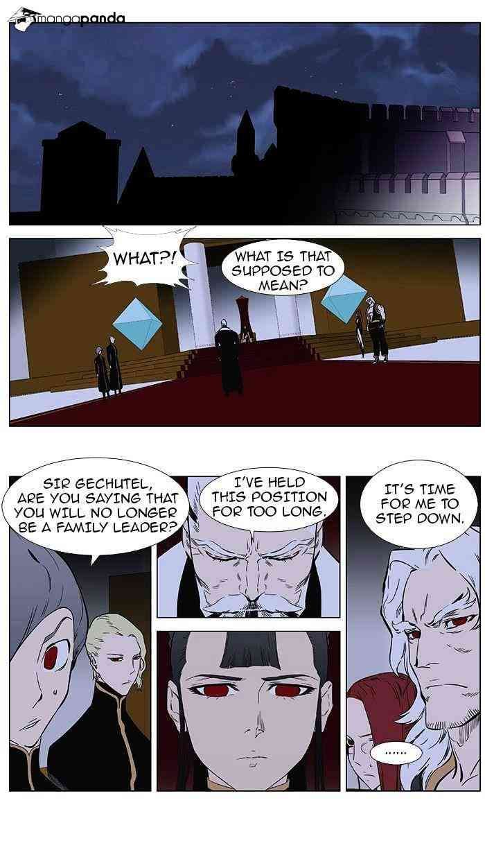 Noblesse Chapter 361 page 2