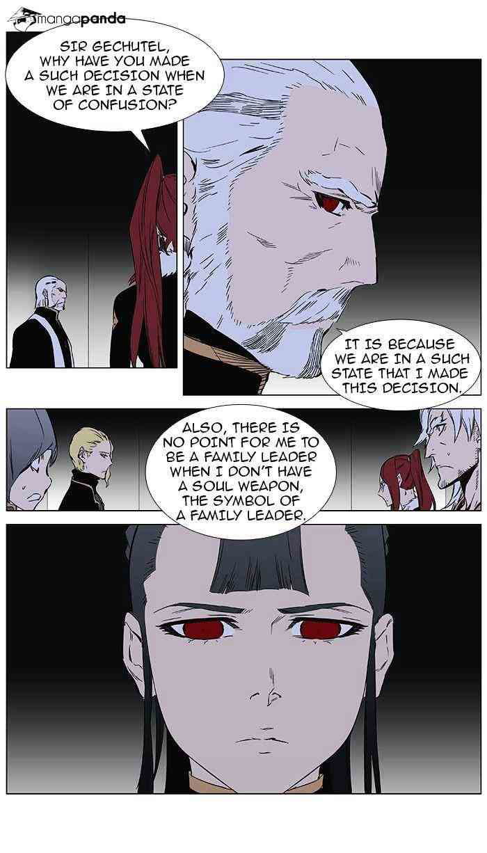 Noblesse Chapter 361 page 3
