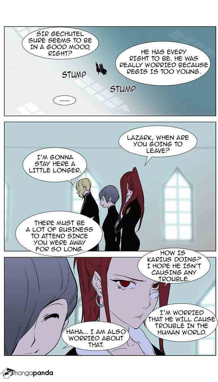 Noblesse Chapter 361 page 12