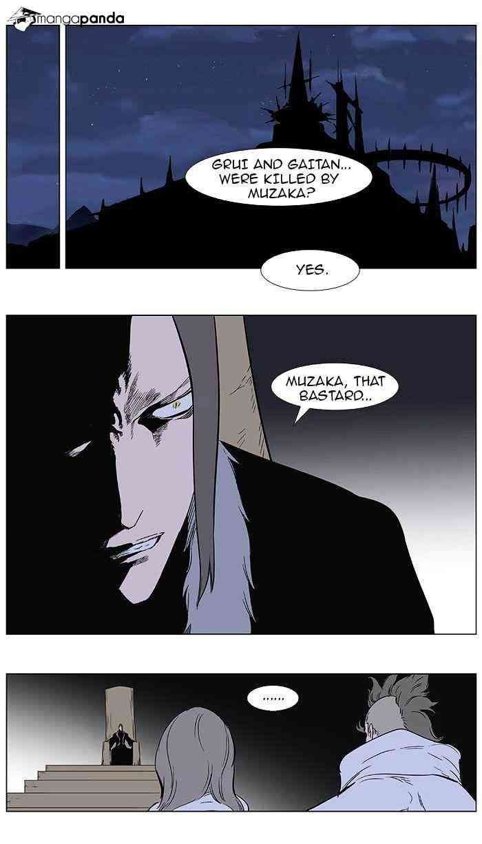 Noblesse Chapter 361 page 17