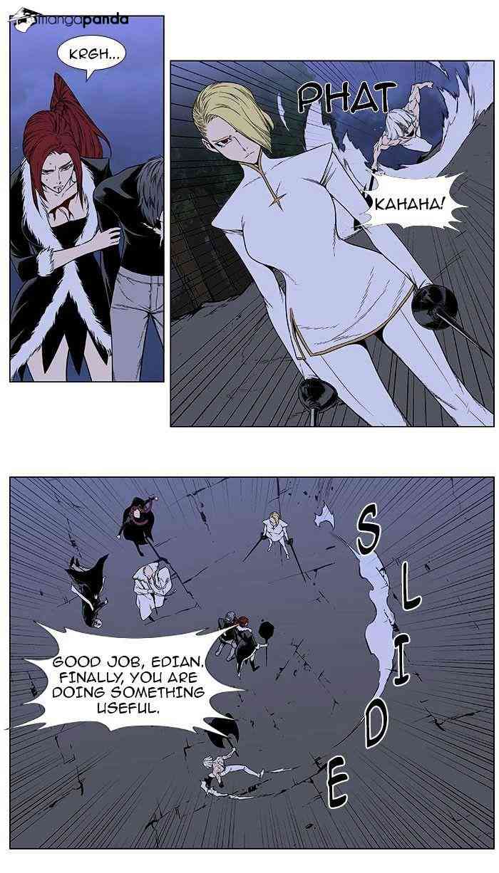 Noblesse Chapter 386 page 2