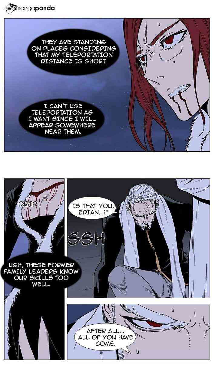 Noblesse Chapter 386 page 4