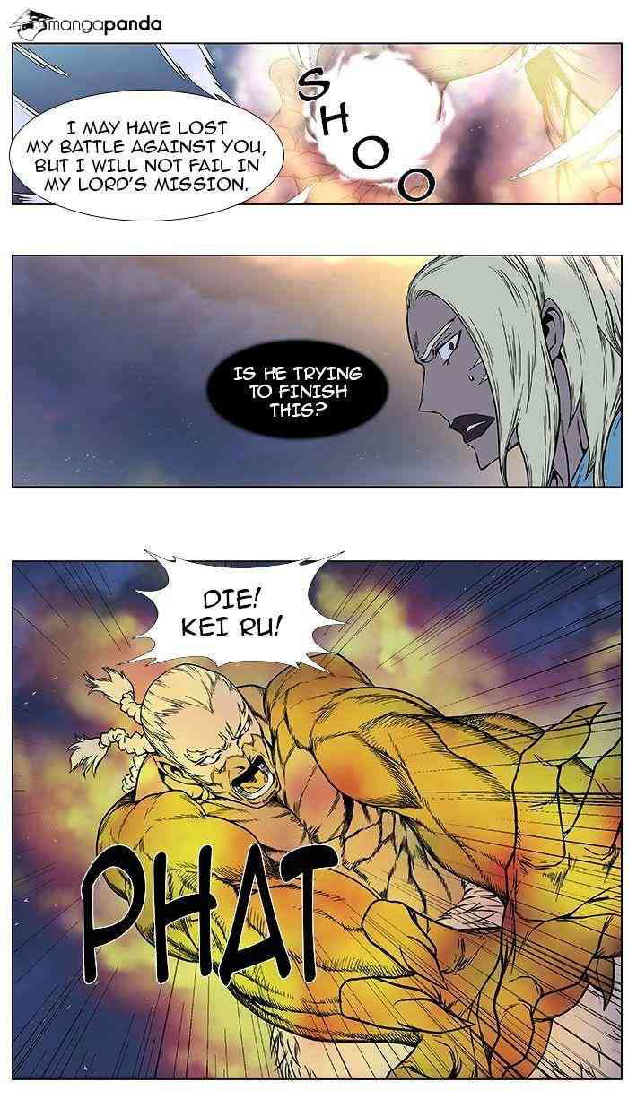 Noblesse Chapter 386 page 24