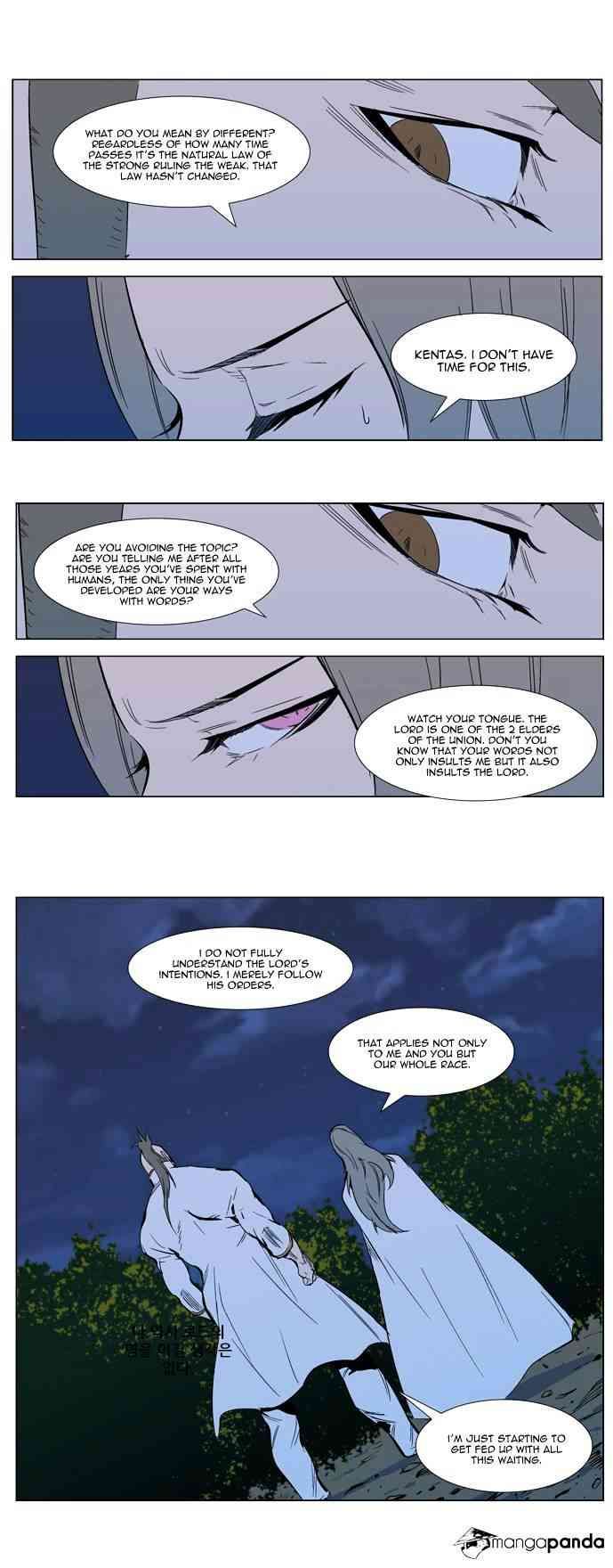 Noblesse Chapter 305 page 3
