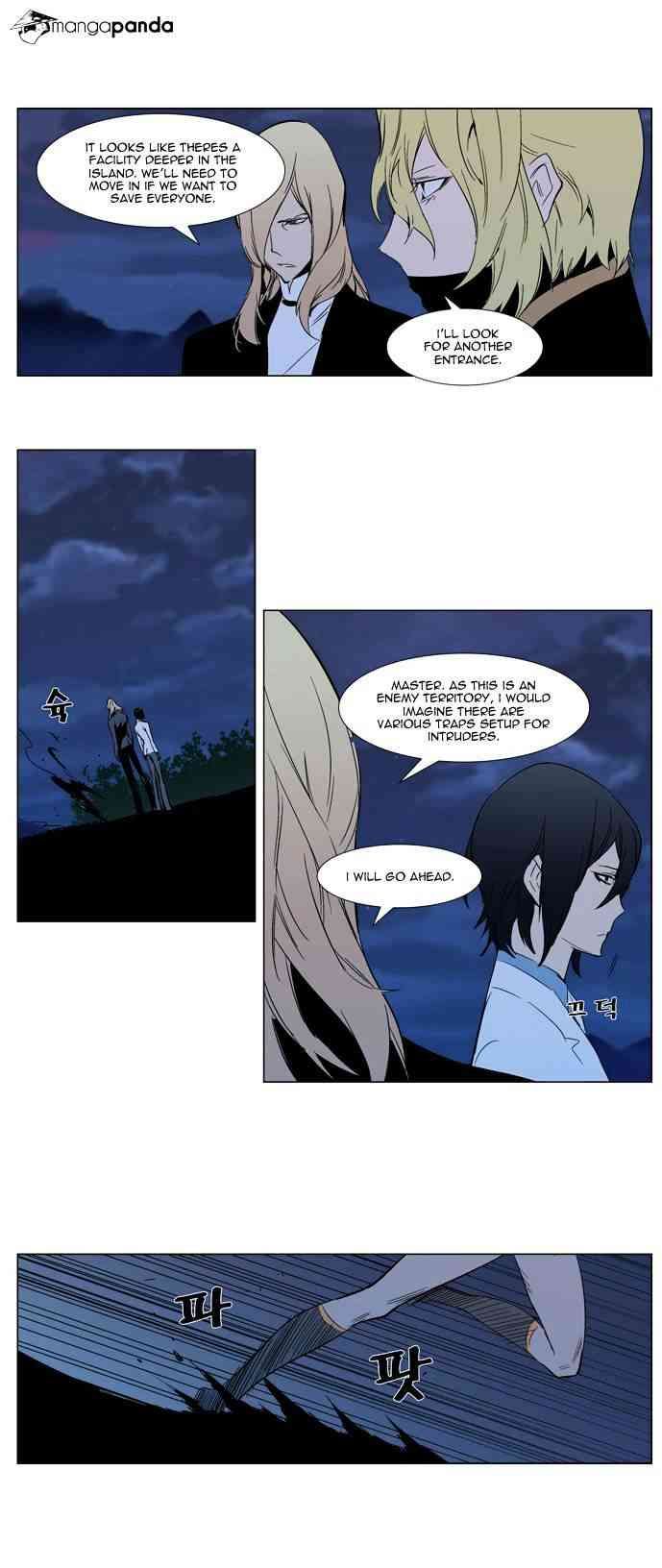 Noblesse Chapter 305 page 6