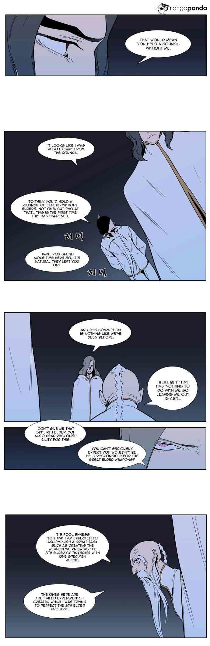 Noblesse Chapter 305 page 10