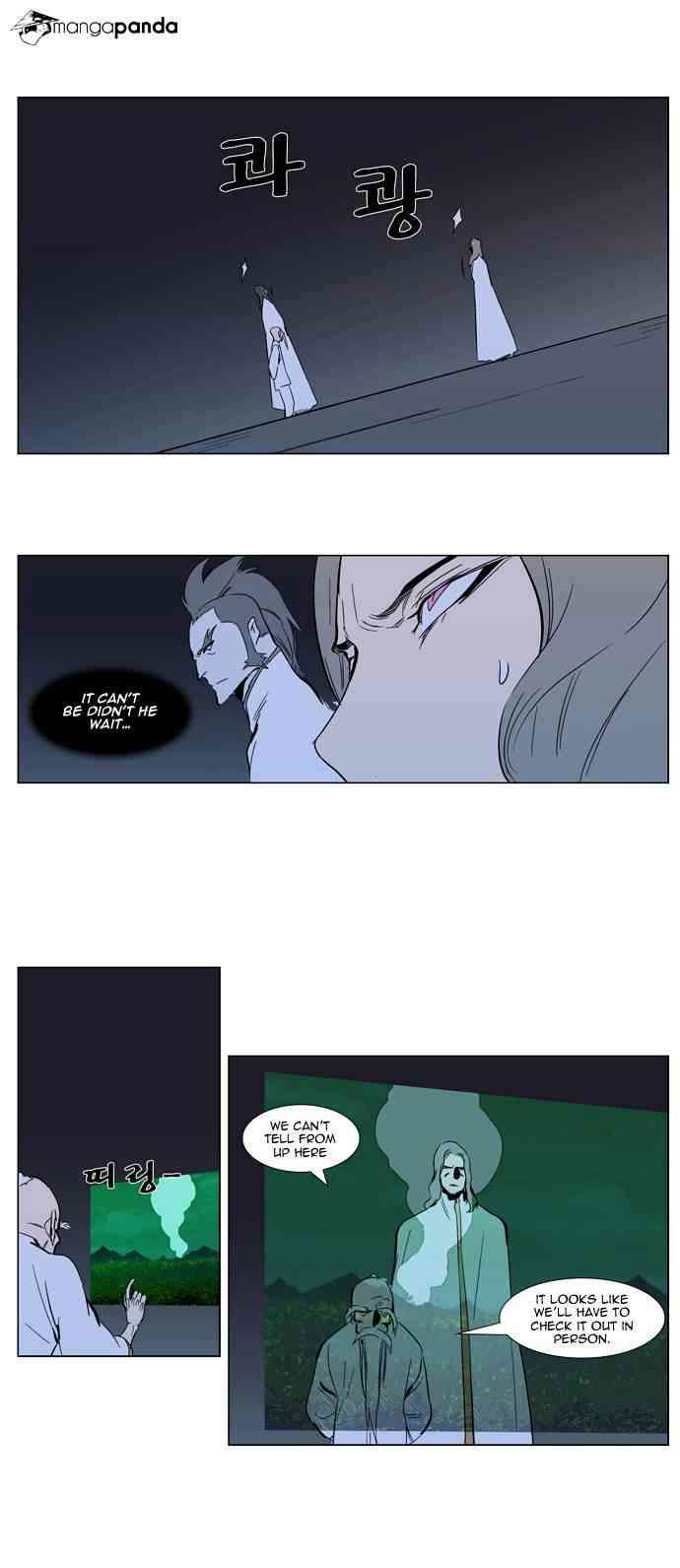 Noblesse Chapter 305 page 12