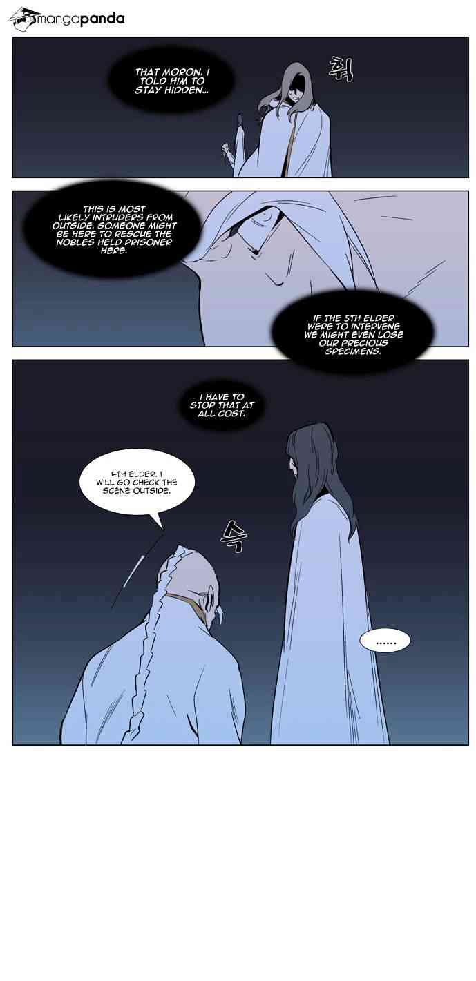 Noblesse Chapter 305 page 13