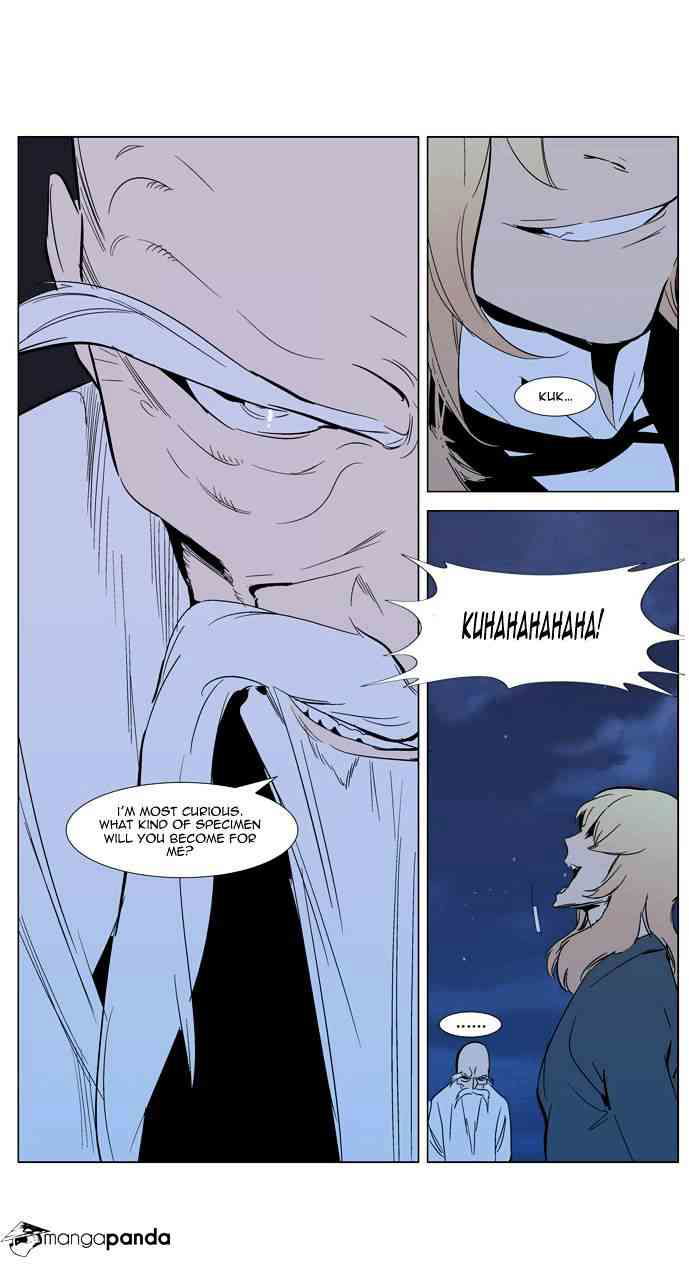 Noblesse Chapter 305 page 16