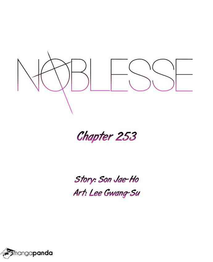 Noblesse Chapter 253 page 2