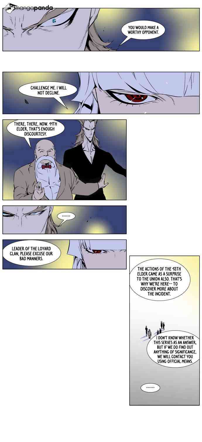 Noblesse Chapter 253 page 13