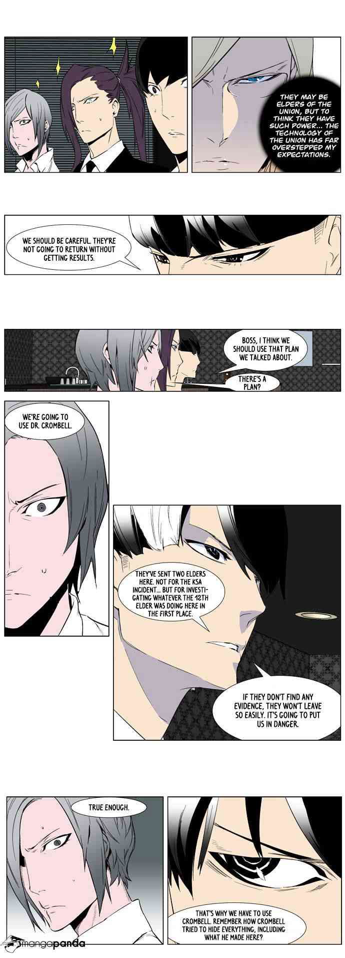 Noblesse Chapter 253 page 15