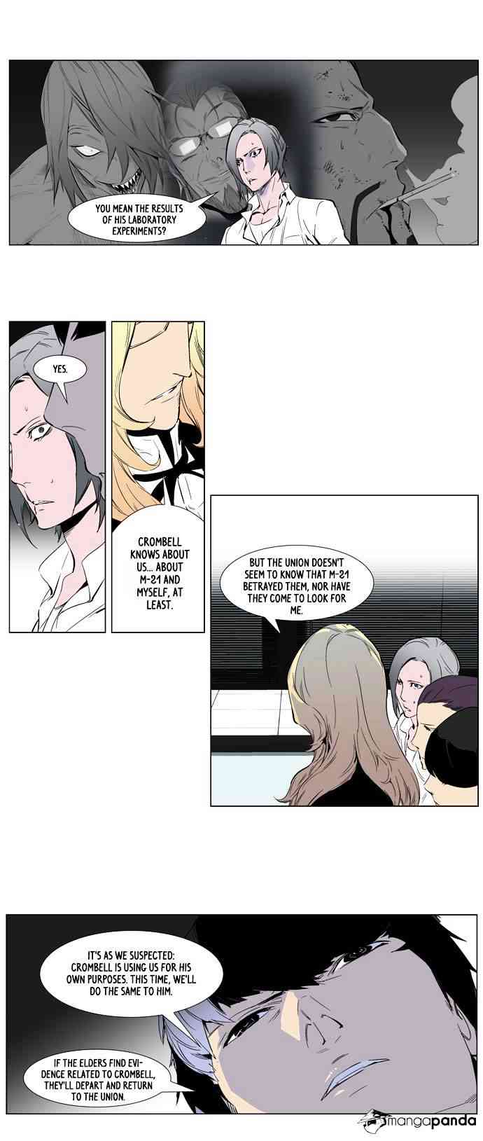 Noblesse Chapter 253 page 16