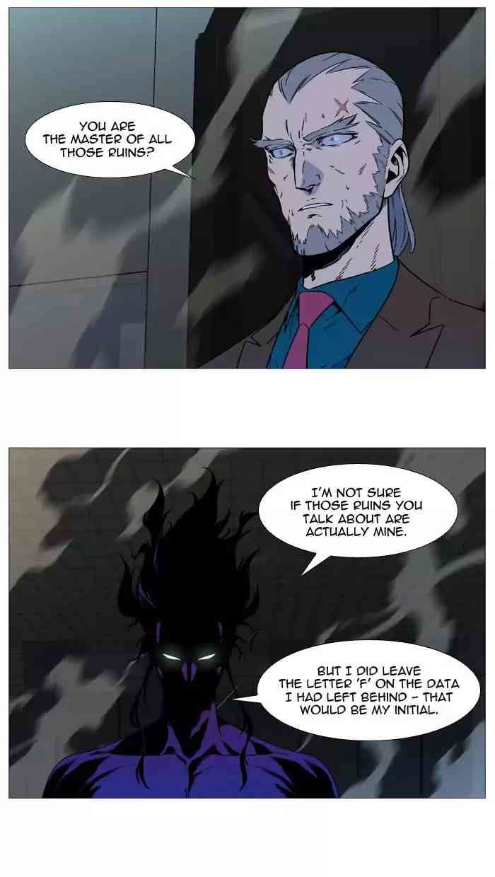 Noblesse Chapter 534_ Ep.533 page 7