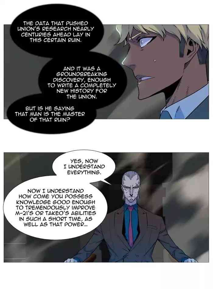Noblesse Chapter 534_ Ep.533 page 9