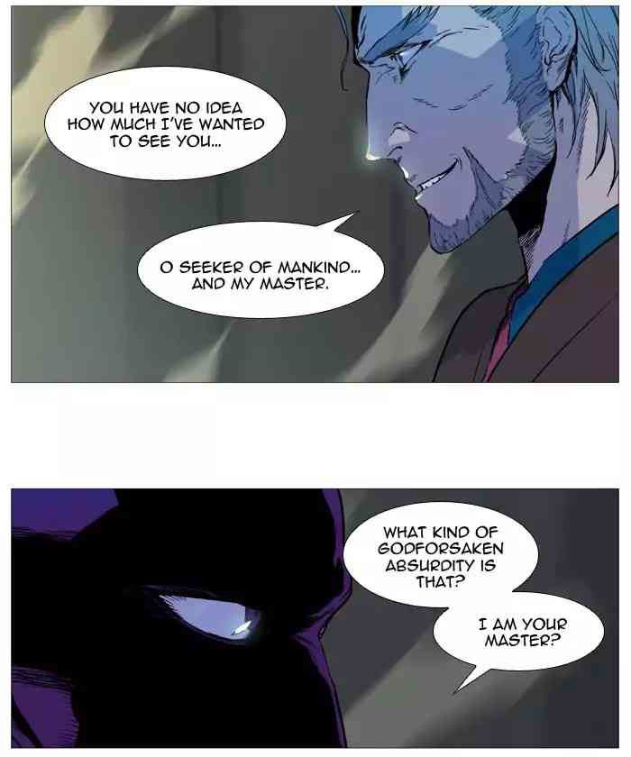 Noblesse Chapter 534_ Ep.533 page 11