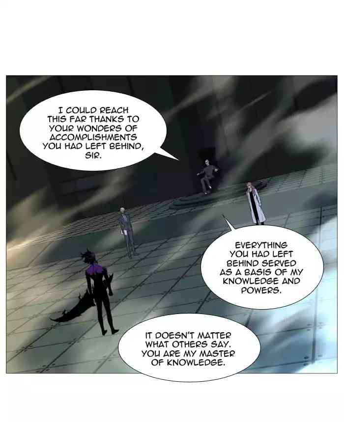 Noblesse Chapter 534_ Ep.533 page 12