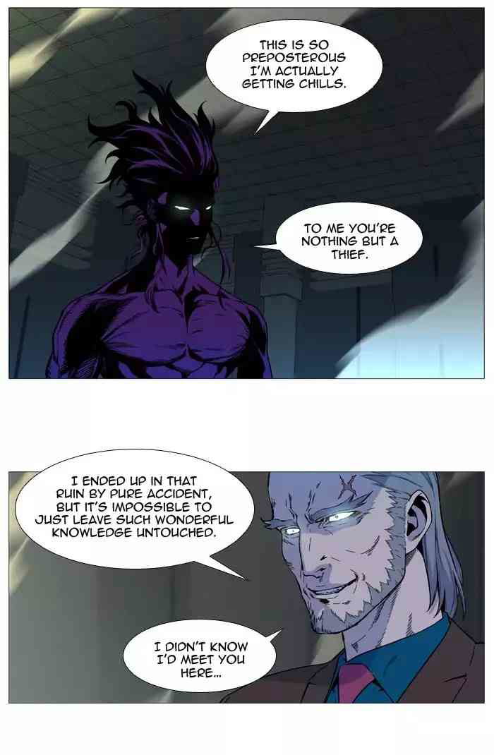 Noblesse Chapter 534_ Ep.533 page 13